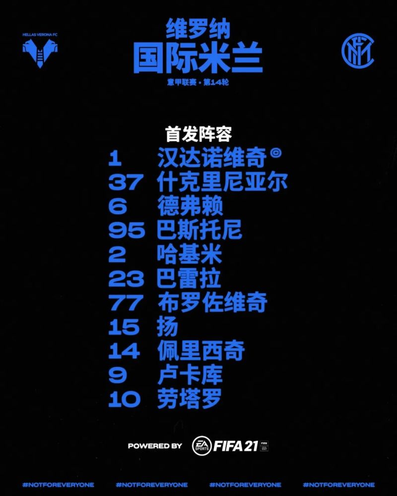 广发体育app官网-关于维罗纳连胜保持领先，向冲击前四名发起冲锋的信息