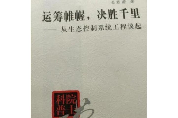 沈阳广发体育官网-包含千里决胜，欧洲正名战火延续，胜利登场的词条