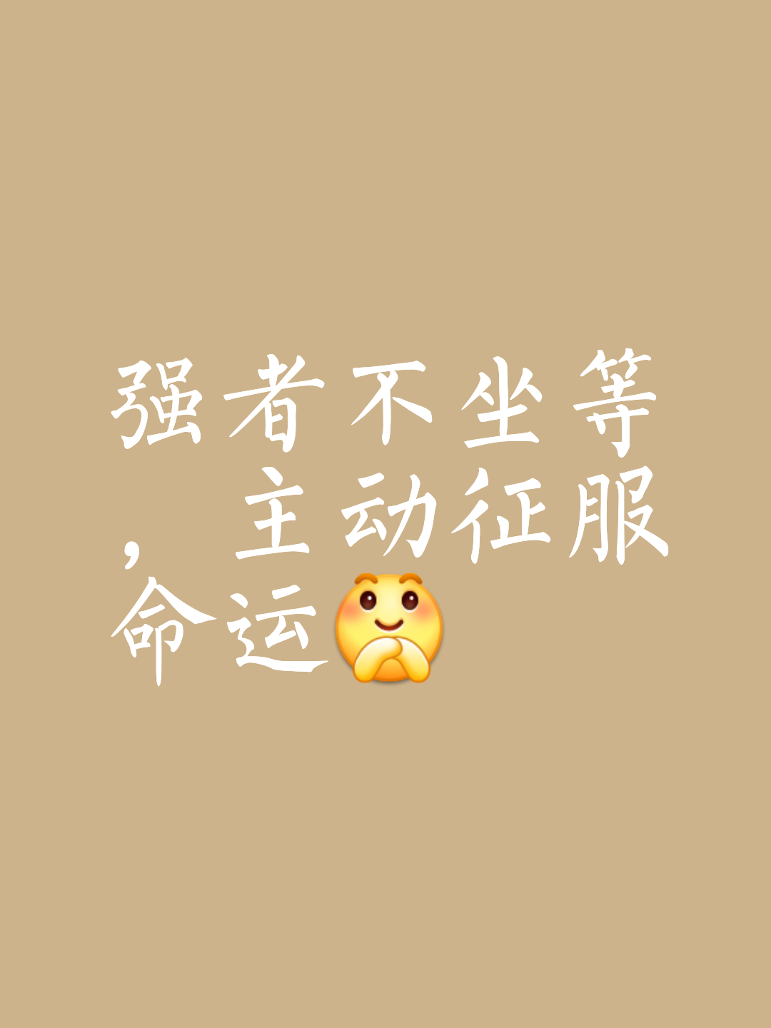 包含边缘球员机会渺茫，挑战自我追逐梦想的词条