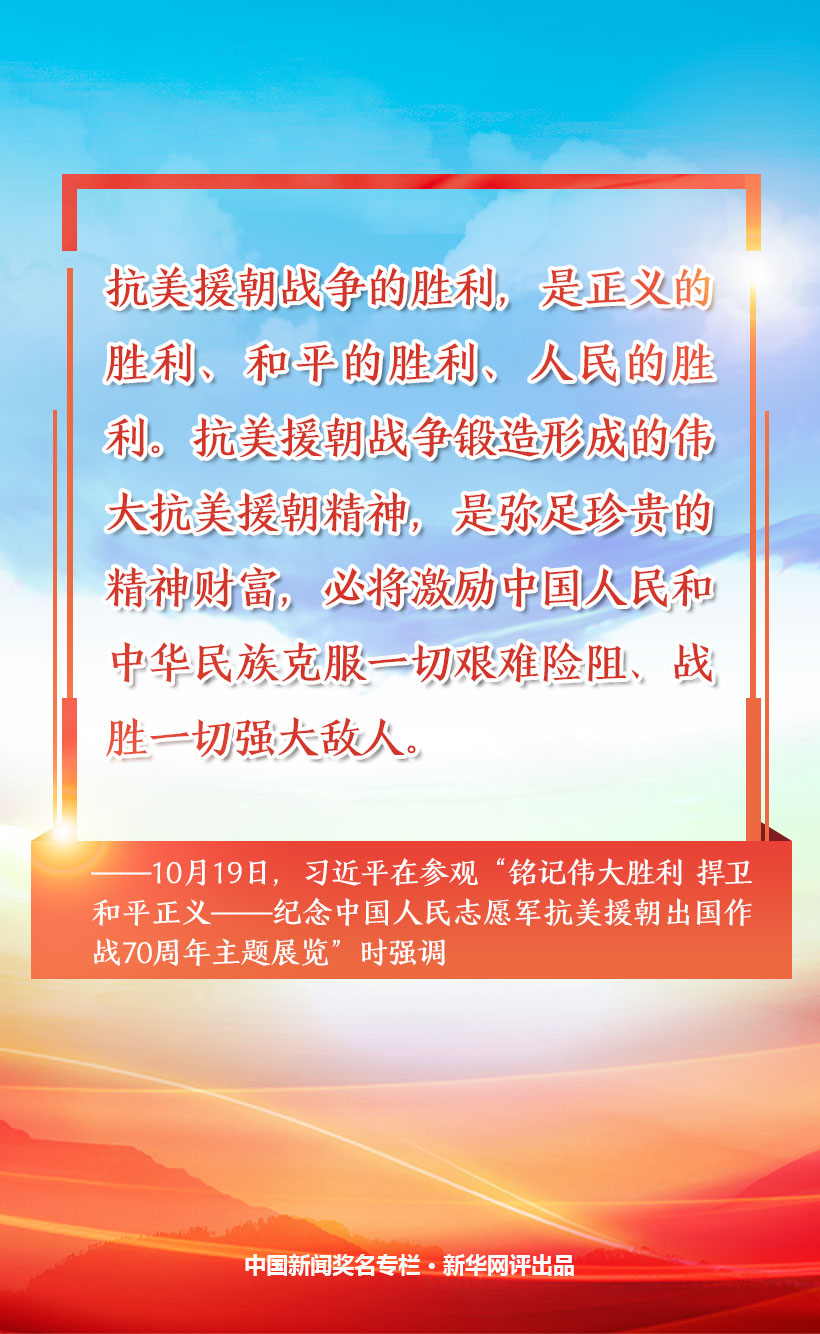 争夺冠军的路上，每一场胜利都值得铭记的简单介绍